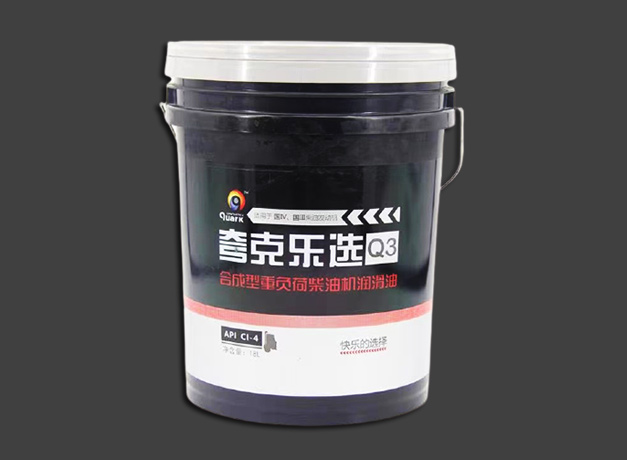 夸克乐选Q3（5万公里）CI-4全合成机油
